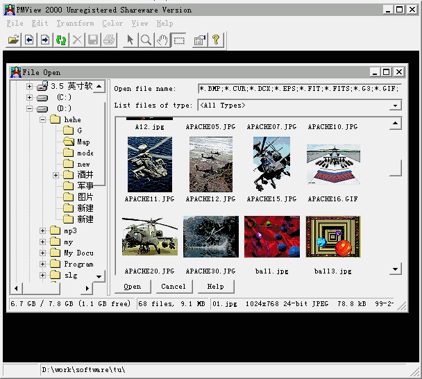 PMView Pro((圖像瀏覽軟件) v3.22 0