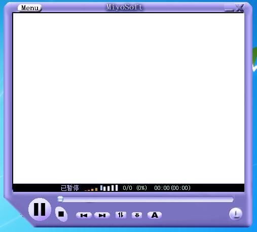 冥王Flash播放器(miyosoft) v1.28 綠色版 0