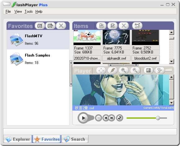 ZGW FlashPlayer Plus v2.6 漢化版 0