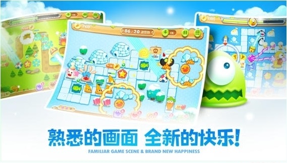 保衛(wèi)蘿卜2水晶蘿卜內(nèi)購正式版 v4.1.0 安卓無限蘿卜幣版 0