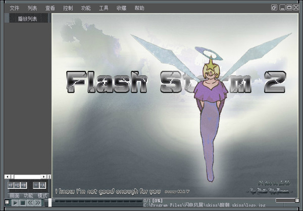 閃電風(fēng)暴(FlashStorm) v2.78 綠色中文版 0