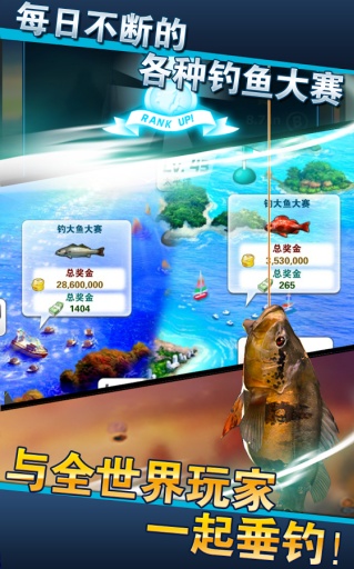 釣魚發(fā)燒友蘋果ios正式版 v2.6.2 iphone內(nèi)購(gòu)正式版 0