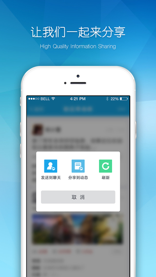 易班官方客戶(hù)端 v4.7.6 最新pc版 1