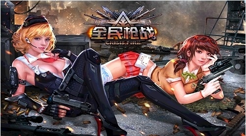 全民槍?xiě)?zhàn)八門神器修改版 v3.3.8 安卓版 0