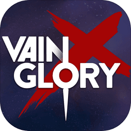 虛榮手機(jī)版(vainglory)