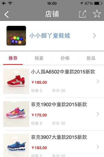 地狗互聯(lián)(購物神器) v11.10.56 安卓版 1