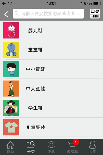 地狗互聯(lián)(購物神器) v11.10.56 安卓版 3