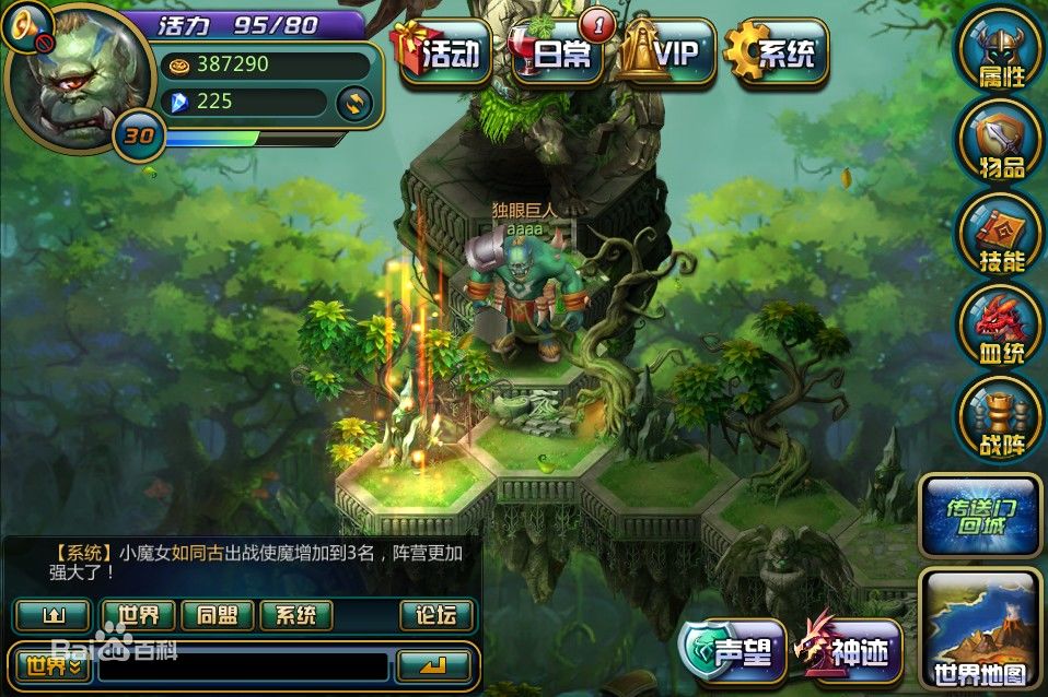 格子RPG(為暗黑而戰(zhàn)) v0.95.417 官方完整版_多端同步 0