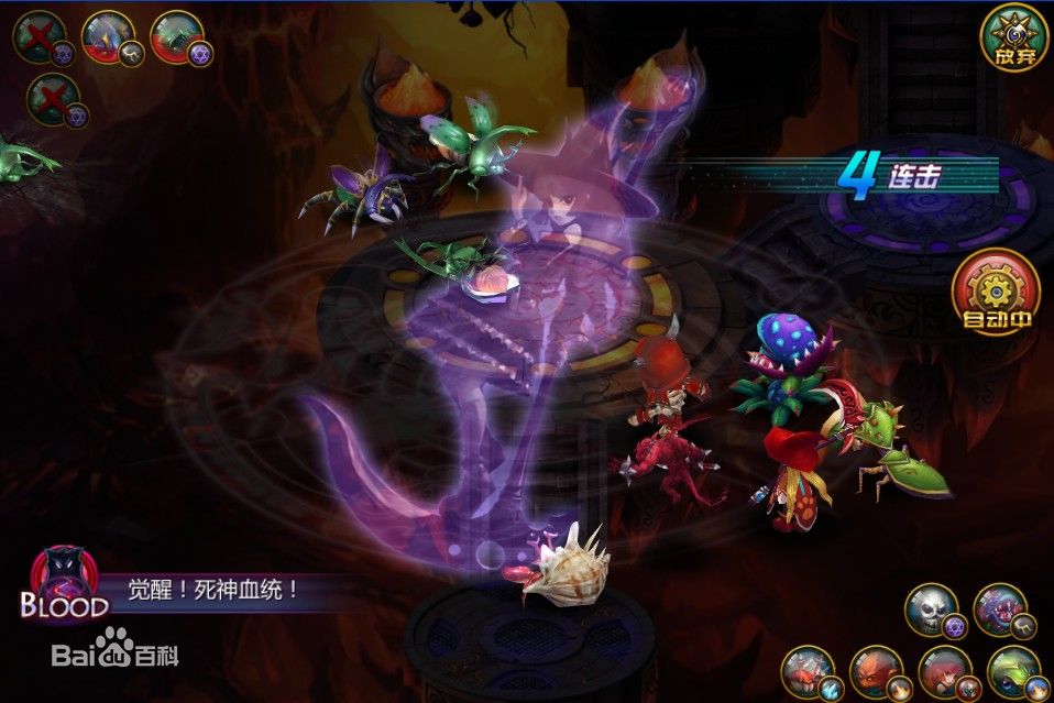 格子RPG(為暗黑而戰(zhàn)) v0.95.417 官方完整版_多端同步 3