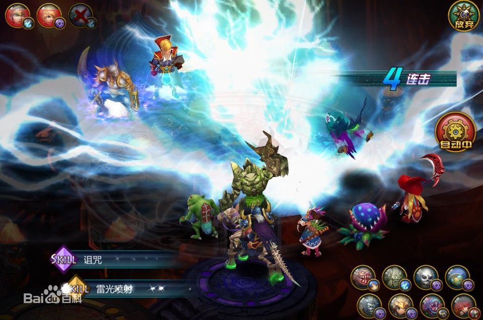 格子RPG(為暗黑而戰(zhàn)) v0.95.417 官方完整版_多端同步 4