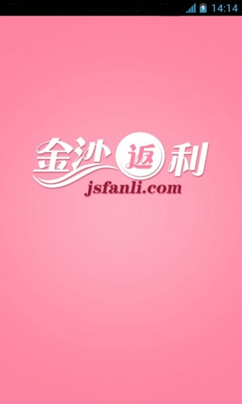 金沙返利 v2.2.123 安卓版 0