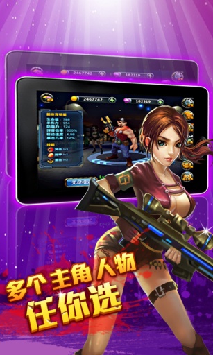 盟軍敢死隊3D手游 v1.8.8 安卓內(nèi)購 3