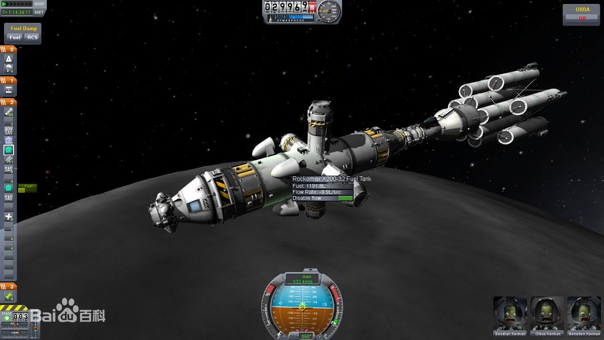 坎巴拉太空計劃(坎貝爾太空計劃) v0.90.0.705 中文漢化版 0