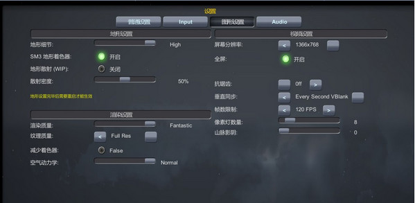 坎巴拉太空計劃漢化補丁 v0.2.4.6 0
