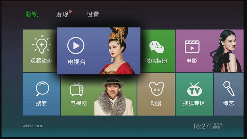 泰捷視頻tv版0
