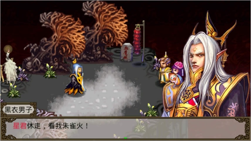 風流少俠單機版 v1.0.0 安卓無限金幣修改版 1