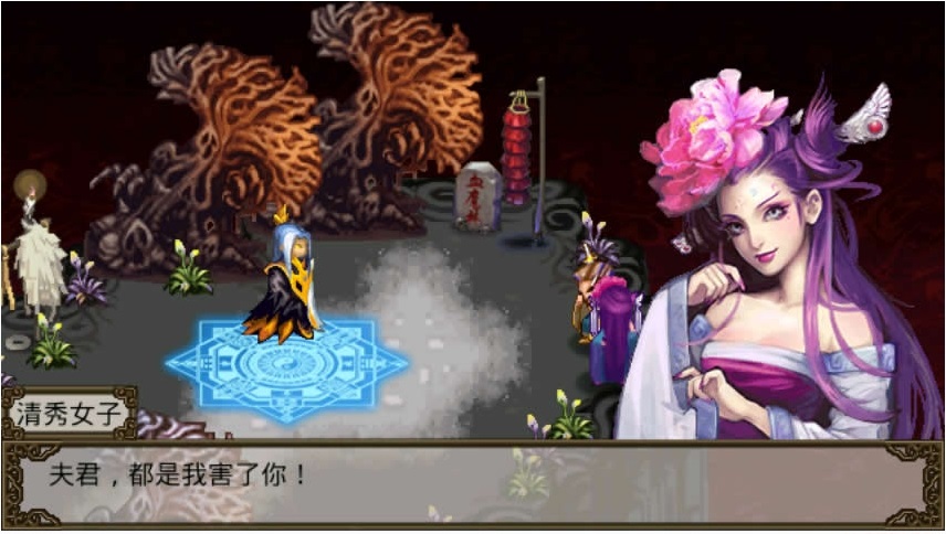 風流少俠單機版 v1.0.0 安卓無限金幣修改版 2