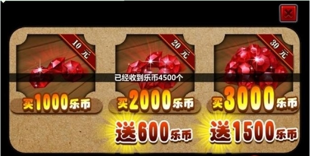 三國大時代3南蠻入侵原版 v2.6 安卓官方版 1