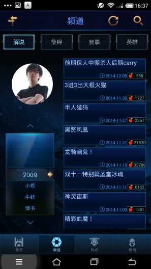 玖果視頻app v2.27 安卓版 1