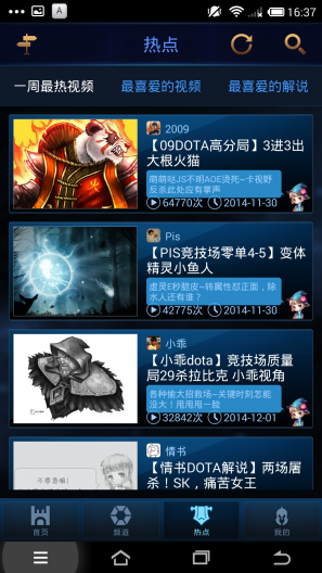 玖果視頻app v2.27 安卓版 2