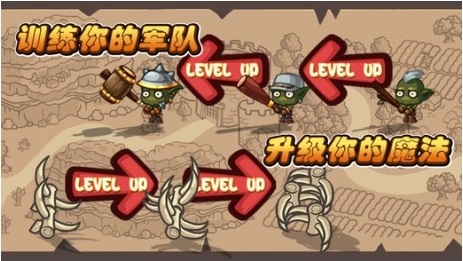 魔王去哪兒無(wú)敵版 v1.0 ios無(wú)限寶石金幣越獄版 1