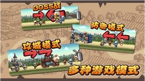 魔王去哪兒無(wú)敵版 v1.0 ios無(wú)限寶石金幣越獄版 2
