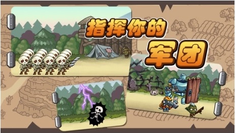 魔王去哪兒無(wú)敵版 v1.0 ios無(wú)限寶石金幣越獄版 3