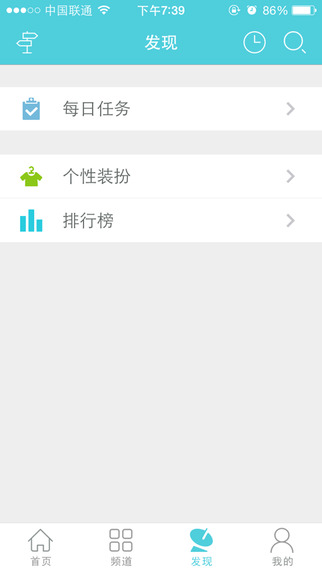 玖果視頻(看你妹) v1.5.0 iPhone官方越獄版 2