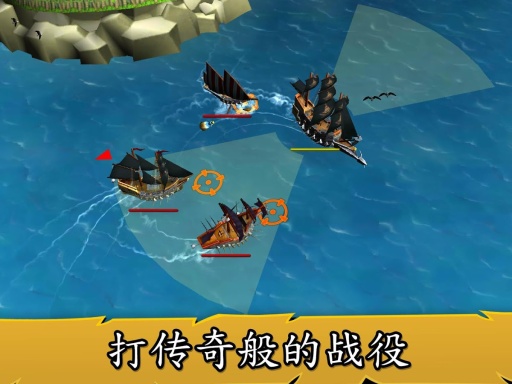 航海時(shí)代3中文漢化版 v1.0 安卓無(wú)限金錢(qián)寶箱修改版 0