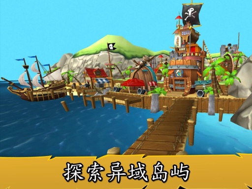 航海時(shí)代3中文漢化版 v1.0 安卓無(wú)限金錢(qián)寶箱修改版 1