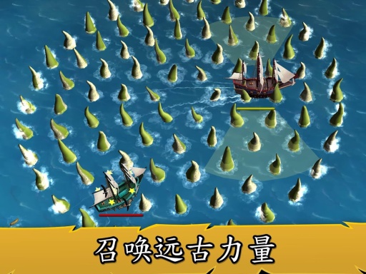 航海時(shí)代3中文漢化版 v1.0 安卓無(wú)限金錢(qián)寶箱修改版 2
