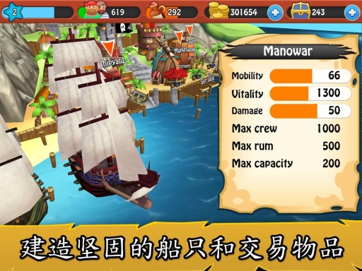 航海時(shí)代3中文漢化版 v1.0 安卓無(wú)限金錢(qián)寶箱修改版 3