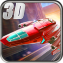 星際車(chē)神3D
