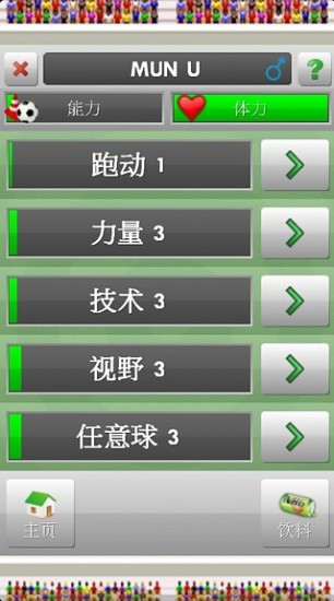 NSS游戲下載