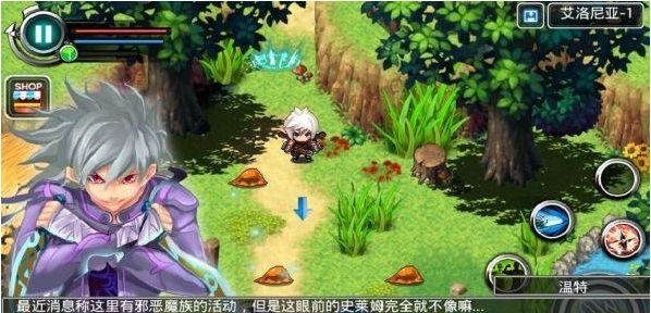 地下城劍靈傳奇手游 v1.1 安卓內(nèi)購 1