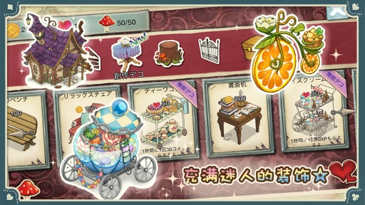 新愛麗絲的夢幻茶會漢化版(Alice) v1.1.1 安卓版 2