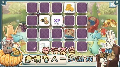 新愛麗絲的夢幻茶會漢化版(Alice) v1.1.1 安卓版 3