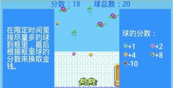 口袋精靈2 v3.0 安卓內購 0