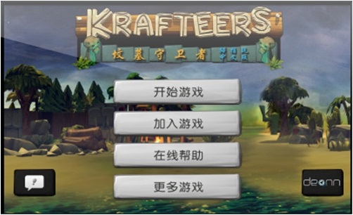 卡特爾墳?zāi)故匦l(wèi)者中文版 v2.1.3 安卓內(nèi)購 0