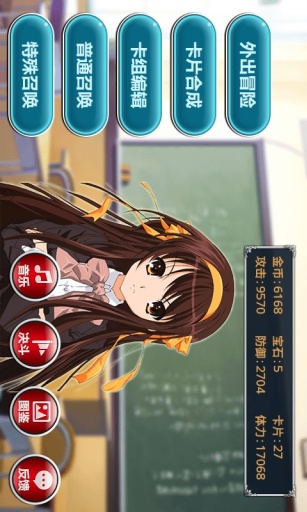 人氣動漫全明星修改版 v4.2.7 安卓版 0