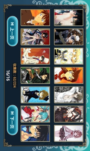 人氣動漫全明星修改版 v4.2.7 安卓版 2