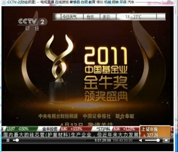 暴風(fēng)影音2012精簡版0
