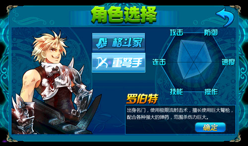 掌上拳皇(單機) v1.0 安卓中文版 0