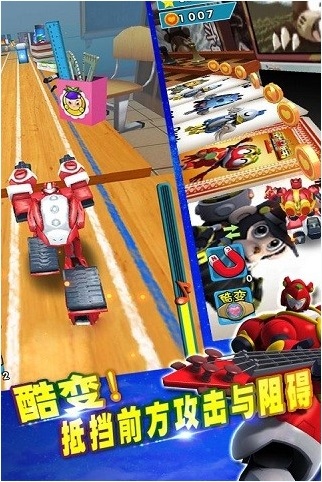 快樂酷寶(跑酷游戲) v1.0 安卓內購 1