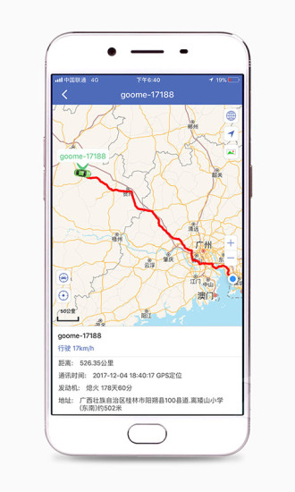 汽車在線官方版