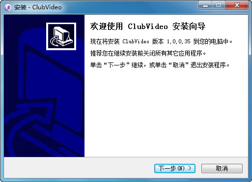 QQ夜店視頻插件 v1.0.0.35 官方最新版_附插件安裝方法 0