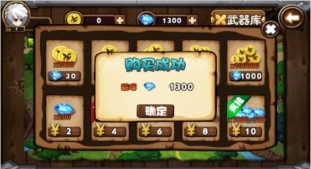 獵魔勇者 v1.0 安卓內(nèi)購 1