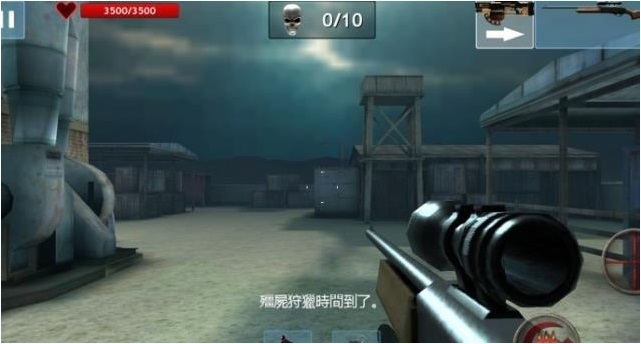 僵尸目標(biāo)(Zombie Objective) v1.0.2 安卓無限金幣版 4