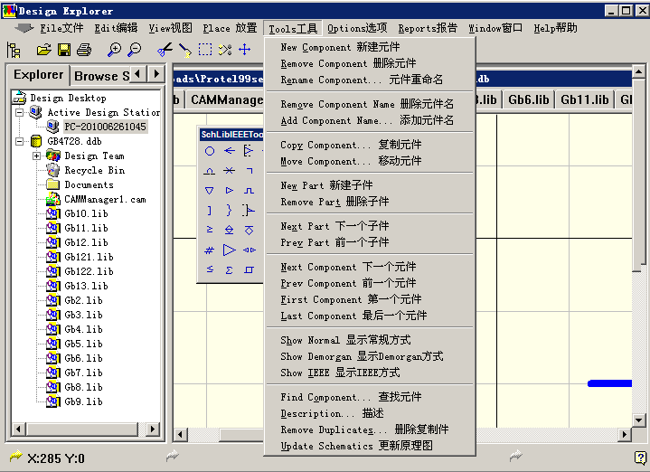 protel99se中文版帶sp6 漢化版 0
