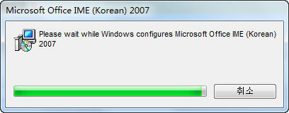 WIN7系統(tǒng)韓語韓文輸入法補(bǔ)丁 WIN7韓語輸入法補(bǔ)丁 0